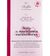 Dolfin Milk Chocolate Bar with Caramelised Macadamia Nuts - 70g image