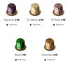 200 Nespresso* Original compatible capsules - Assortment - L'OR ESPRESSO image number 5