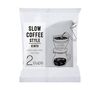 Kinto - Filtri da caff&egrave; conici 2 tazze x 60 image number 0
